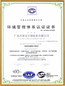 ISO14001-2015ϵ֤